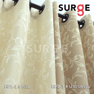 SURGE ผ้าม่านผ้าฝ้าย ผสม ผ้าม่านมินิมอล ผ้าม่านสีครีม ผ้าม่านสีครีมส้ม ผ้าม่านหน้าต่าง ผ้าม่านกันแสง ผ้าม่านตาไก่ HP DM