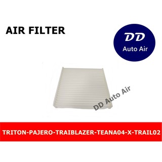 กรองแอร์ MITSU NEW TRITON/PAJERO/CHEV,กรองอากาศ,FILLTER,ฟิลเตอร์,กรองแอร์รถยนต์