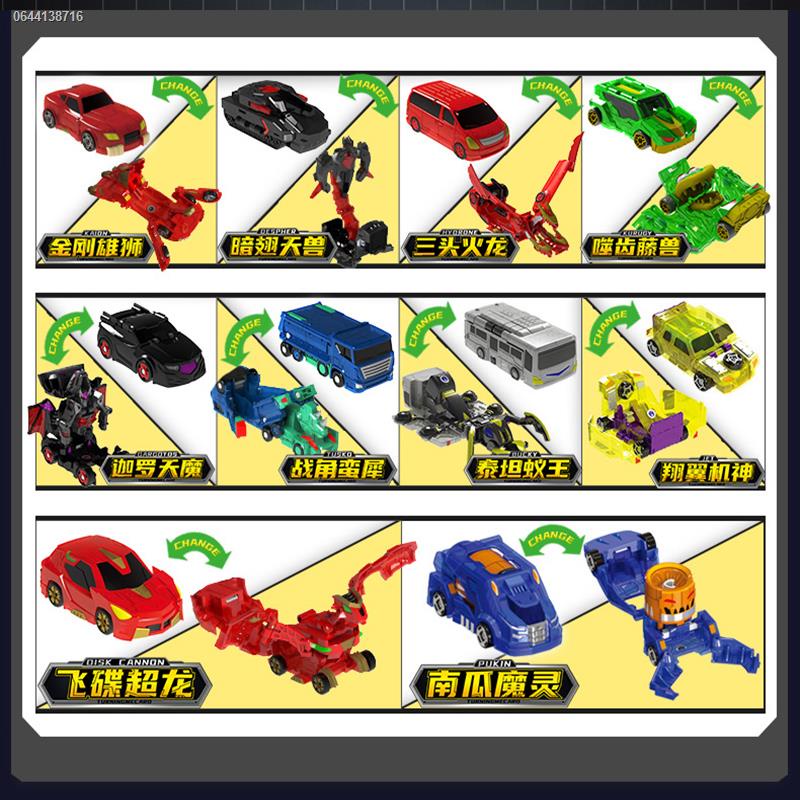 พร้อมส่งซื้อ Qikumeng Truck God Toy Car 2w Magic Showdown Mengka Super ...