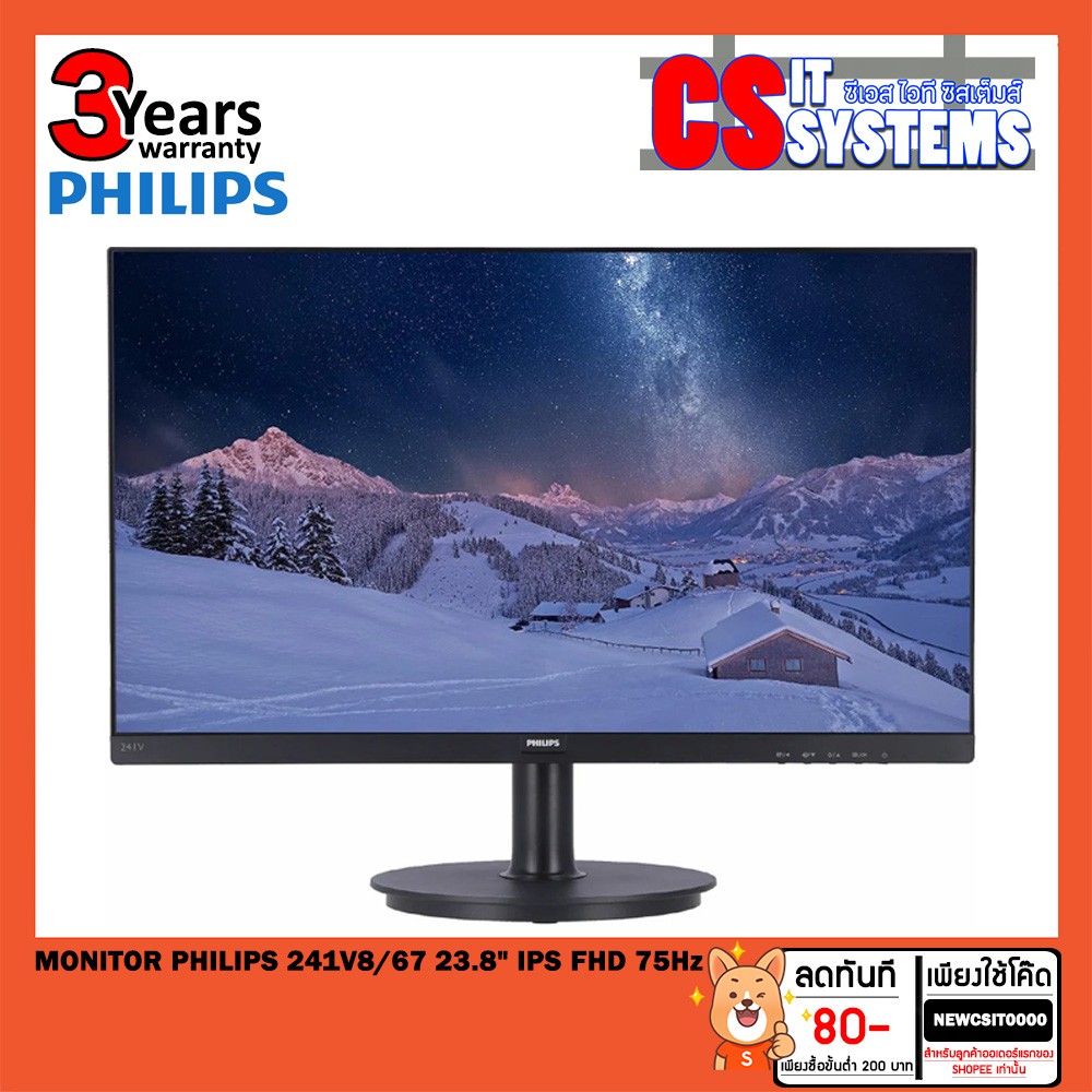 MONITOR (จอมอนิเตอร์) PHILIPS 241V8/67 23.8" IPS FHD 75Hz
