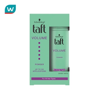 Taft ทัฟท์ วอลลุ่ม พาวเดอร์ สําหรับทุกสภาพเส้นผม 10 กรัม