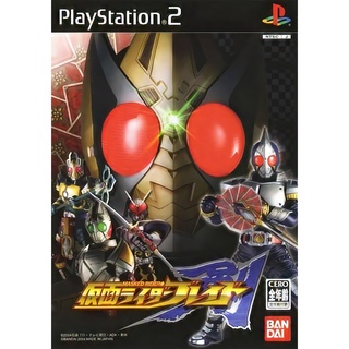 แผ่น PS2 Kamen Rider Blade (สินค้าพร้อมจัดส่ง)