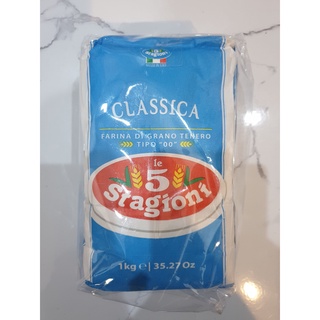 Napolitana Pizza Flour 1 kg. แป้งพิซซ่า สีฟ้า Stagioni Classica