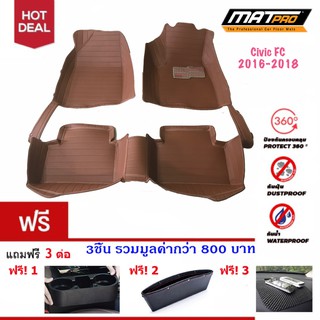 New!! พรม 5D MatPro Plus รุ่น Classic Pro-Premium สำหรับ รถรุ่น All New Honda Civic FC 2016-2020