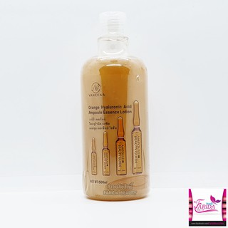 Vanekaa Orange Hyaluronic Acid Ampoule Essence Lotion 500ml วานีก้า ไฮยาลูรอนนิค เซรั่ม โลชั่