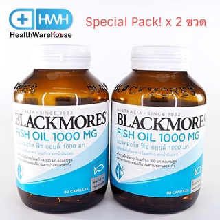 Blackmores Fish Oil 80 Capsules Special Pack x 2 ขวด สุดคุ้ม !!