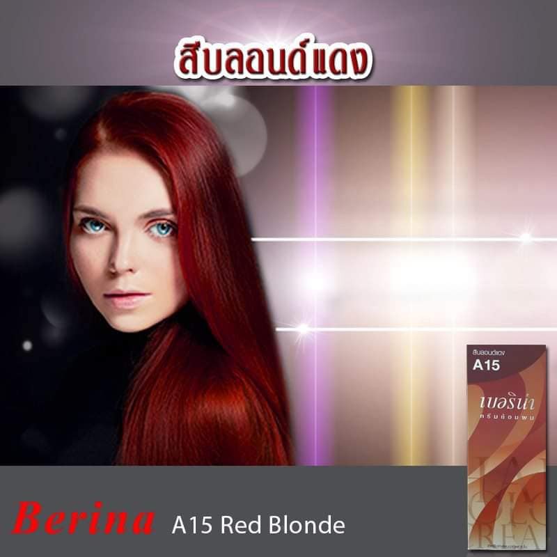 สีย้อมเบอริน่า Berina A15 ยาย้อมผมเบอริน่าสีบลอนด์แดงครีมเปลี่ยนสีผม แถมฟรีสูตรผสมสีเบอริน่า