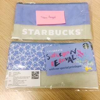 กระเป๋า Starbucks สงกรานต์ 2017 สีฟ้า (คูปองหมดอายุไปแล้วนะคะ)