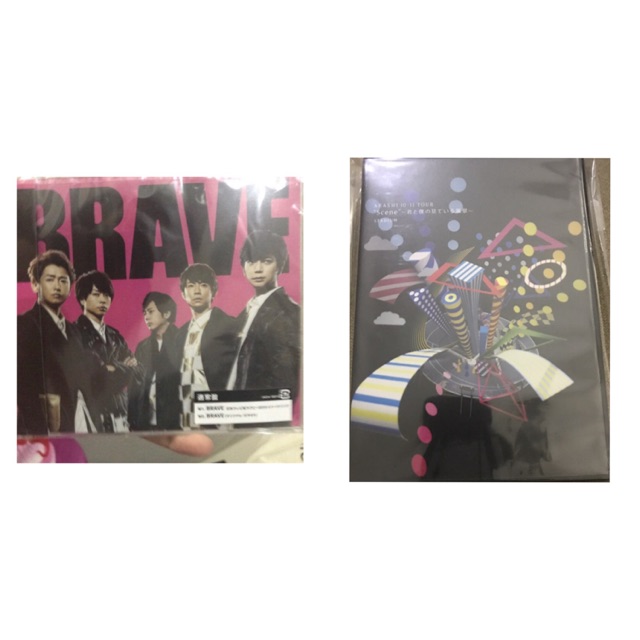 Arashi CD single Brave and DVD Scene Tour