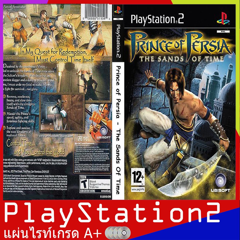 Prince of Persia - The Sands of Time (USA)[PS2]