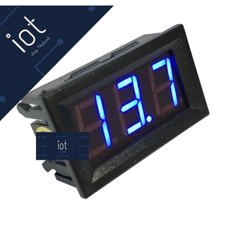 LED Digital Voltmeter DC 0-30V ขนาด 0.56 นิ้ว สีฟ้า