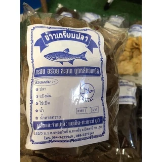 ข้าวเกรียบปลาปัตตานี 500กรัม กรอบ อร่อย ฮาลาล