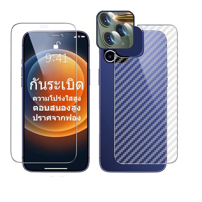 3-in-1 ฟิล์มกระจกนิรภัยกันรอยหน้าจอ HD 9H แบบใส สําหรับ iPhone 16 13 Pro Max 13 12 11 Pro Max ฟิล์มก