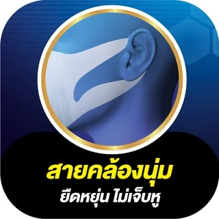 [เลือกแบบเลย] 3D Mask ทรีดี มาสก์ หน้ากากอนามัยสำหรับผู้ใหญ่/เด็ก ขนาด S/M/L/Boy/Girl (4 แพ็ค)