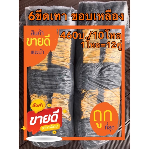 ถุงมือผ้า600กรัม(639บ./10โหล)1โหล=12คู่ สีเทา ขอบเหลือง