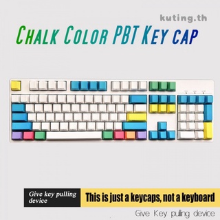 87/104/108 Keys PBT Chalk Set Color Personality Top Side Blank Print Keycaps For Cherry Mx Mechanical Keyboard Keycap