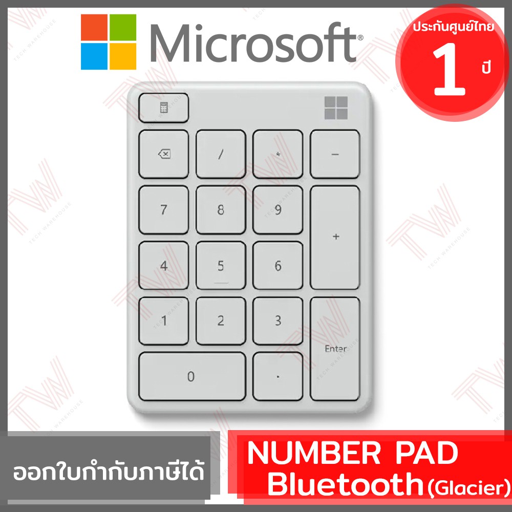 Microsoft NUMBER PAD Bluetooth (Glacier) ของแท้ ประกันศูนย์ 1ปี