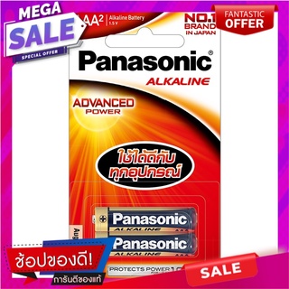 พานาโซนิคถ่านอัลคาไลน์AAA แพค 2 Panasonic AAA Alkaline Battery Pack 2