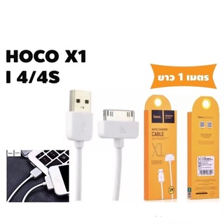 HOCO X1 สายชาร์จ สำหรับ i4 i4s USB FOR สำหรับ แท็ปเล็ต 1 2 3