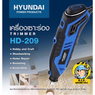 เครื่องเซาะร่อง HYUNDAI รุ่น HD-209