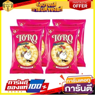 🧃ว๊าว🧃 TORO โตโร ข้าวโพดอบกรอบ รสน้ำตาลและเนย ขนาด 80กรัม/ถุง แพ็คละ 4ถุง Caramel Popcorn 🍟