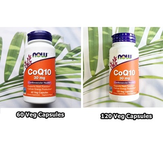 (Now Foods®) CoQ10, 30 mg 60 or 120 Veg Capsules โคคิวเท็น โคคิวเทน  Q10 Q-10