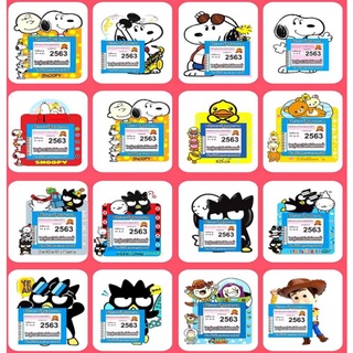 สูญญากาศติด /พรบ /🚗รถยนต์ สติ๊กเกอร์ป้ายภาษี  มีหลายลายให้เล…