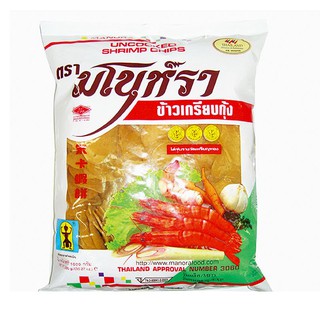 ข้าวเกรียบกุ้งดิบ มโนห์รา 1,000 กรัม