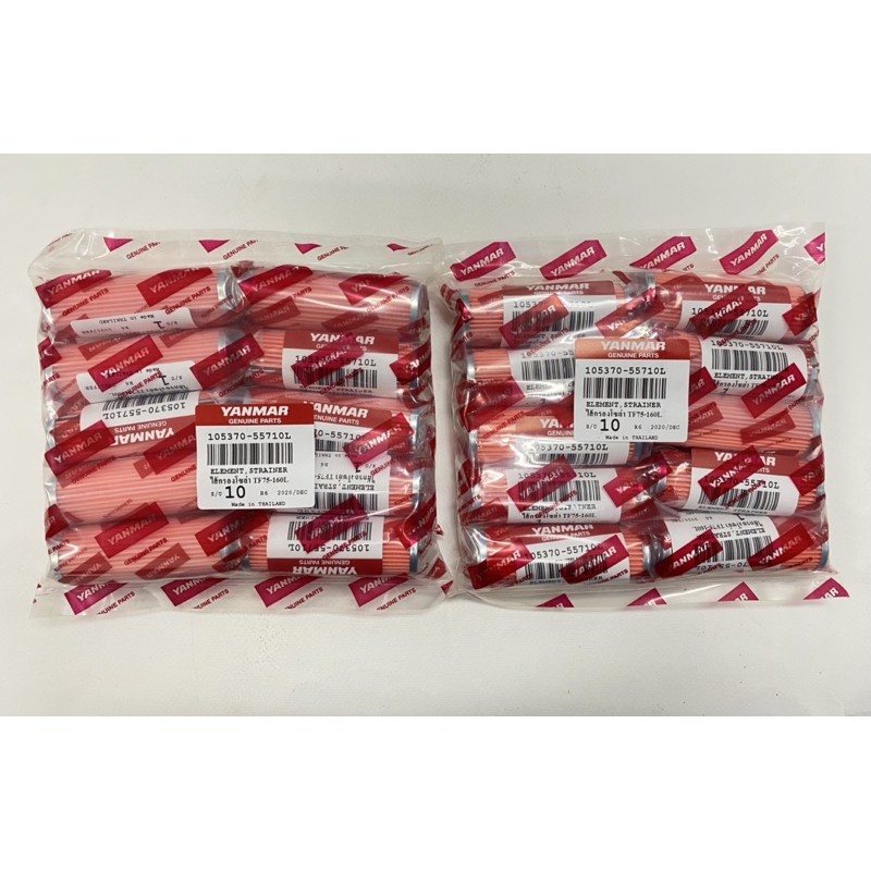 ไส้กรองโซล่า ยันม่าร์ TF75-115 จ้าวพลัง(L) ,จ้าวโลก(LM) แท้100% YANMAR ราคา ถูกที่สุด ดีลบีเคเค
