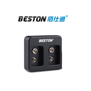 BT-8 เครื่องชาร์จถ่านขนาด9v รุ่นM7005H (1ชิ้น) เครื่องชาร์จถ่าน BESTON ของแท้!!! สามารถใส่ชาร์จได้มากถึง2ก้อน