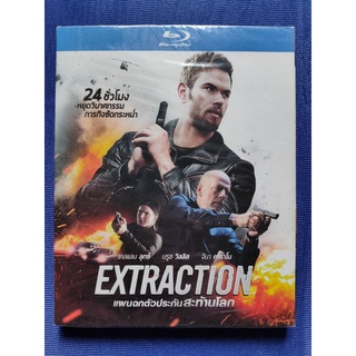 Blu-ray *แท้* : Extraction/ แผนฉกตัวประกันสะท้านโลก/ มีเสียงไทย มีซับไทย