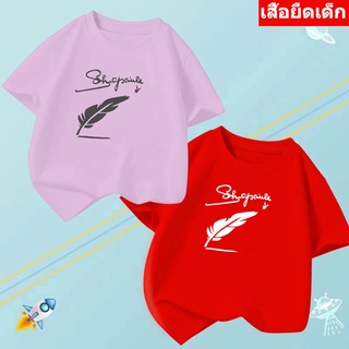 *K-2228-SHORT*3สี เสื้อยืดเด็ก  เสื้อแขนสั้นเด็กลายการ์ตูน