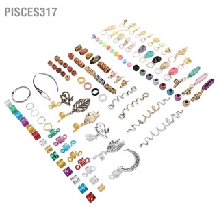 Pisces317 ชุดเครื่องประดับ จี้แหวนถักโครเชต์ โลหะ Diy