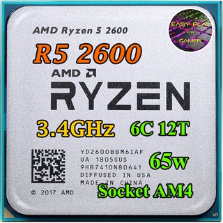 ⚡️CPU AMD Ryzen 5 2600 3.4 GHz turbo 3.9 GHz [AM4] (6คอ12เทรด) ฟรีซิลิโคน1ซอง