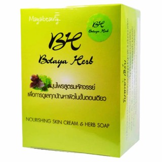 Botaya Herb โบทาย่า เฮิร์บ (1 กล่อง ชุดใหญ๋) ครีมโบทาย่า 30 กรัม +สบู่ 50 กรัม#337