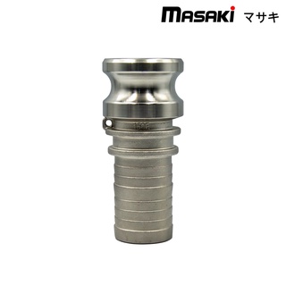 Camlock coupling part E SS316, 2-1/2"-4" ข้อต่อสวมเร็ว ควิกคัปปลิ้ง ฟิตติ้ง Quick coupling fitting coupler