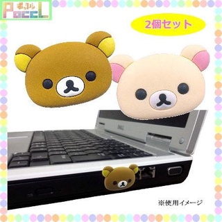 (ของใหม่ แพคเกจไม่สวย) Rilakkuma USB Cover ตัวปิด USB ของแท้จากญี่ปุ่นค่ะ