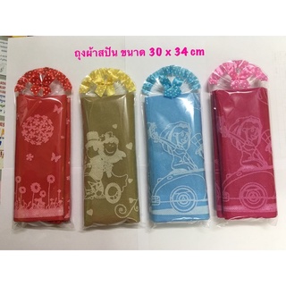 พร้อมส่ง📍ของชำร่วยถุงผ้าสปัน ( ขั้นต่ำ 20 ชิ้น)