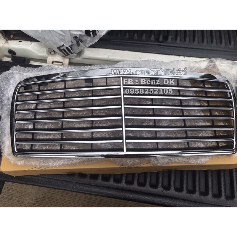 กระจังหน้าแต่ง ซี่ถี่ Benz  W124