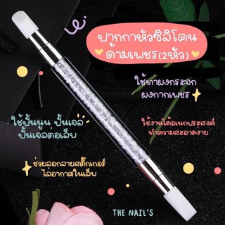 🌟🌈ปากกาซิลิโคน 2 หัว🌈🌟พร้อมส่ง‼️