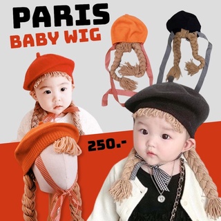 Paris baby wig หมวกวิกผมเปียสาวน้อย สดใส น่ารัก สไตล์สาวปารีส