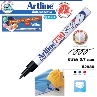 Artline EK-750 ปากกาเขียนผ้ากันน้ำ (สีดำ/BLACK) LAUNDRY CLOTHES MARKER