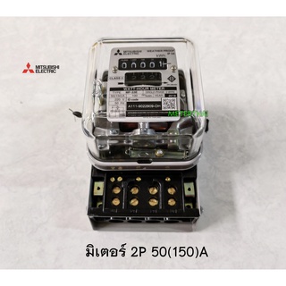 Mitsubishi มิเตอร์ MF-33E 1เฟส รุ่น 50(150)A มิเตอร์ไฟฟ้าชนิด จานหมุน