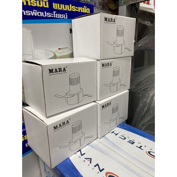MARA ชุดใบมีด ใบมีดมาร่า อะไหล่สำรอง อะไหล่เครื่องบดหั่นสับซอย  รุ่น MR-1268 ราคา ถูกที่สุด ดีลบีเคเค แกลเลอรีภาพที่ 2