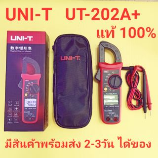 UNI-T UT202A+ Digital Clamp Multimeter AC/DC Voltmeter AC Current Meter,คิปแอมป์ดิจิตอลUT202A+