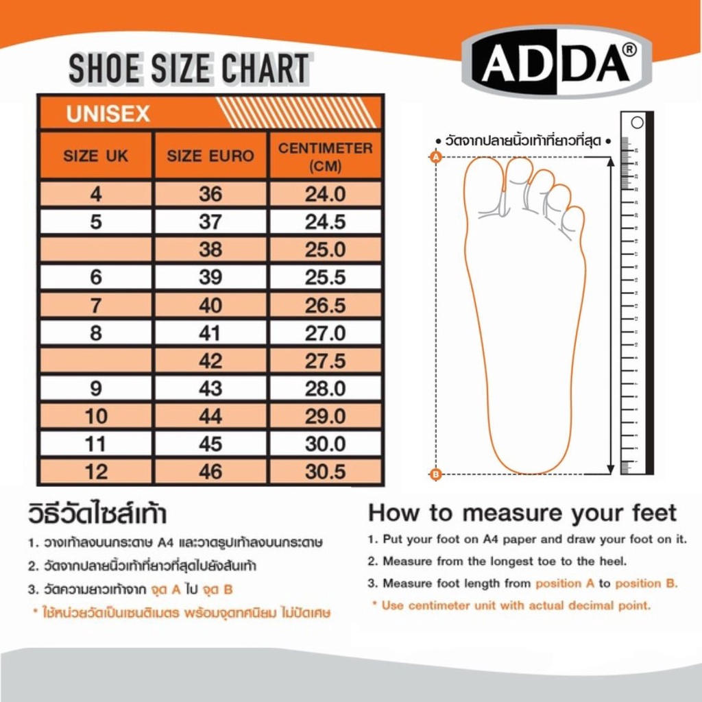 รองเท้าแตะ แบบสวม ลายริ้ว  ADDA (แอดด้า) รุ่น 3T15 ไซส์ 6-9 รุ่นสุดฮิต สีแดง กรม เทา ดำ นุ่ม ใส่สบาย