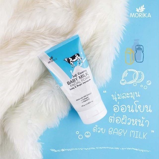 โฟมล้างหน้า โมริกะ Morika Baby Milk Facial Foam 100 กรัม