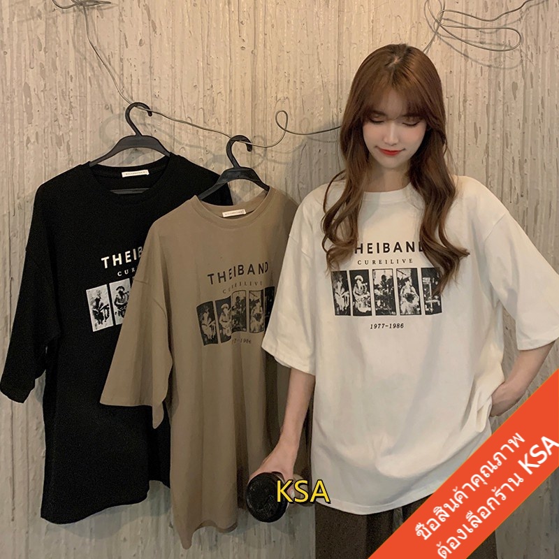 เสื้อยืดสกรีนลายวินเทจ oversize เสื้อผ้าแฟชั่นสาวอวบ เสื้อโอเวอร์ไซส์ผู้หญิง ไซส์ใหญ่  สินค้าใหม่  เนื้อผ้านิ่มๆใส่สบาย