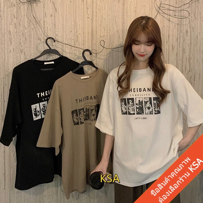 เสื้อยืดสกรีนลายวินเทจ oversize เสื้อผ้าแฟชั่นสาวอวบ เสื้อโอเวอร์ไซส์ผู้หญิง ไซส์ใหญ่  สินค้าใหม่  เนื้อผ้านิ่มๆใส่สบาย