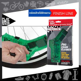 กล่องล้างโซ่ FINISH LINE PRO CHAIN CLEANER  CLEANS YOUR CHAIN WHILE ITS ON YOUR BIKE